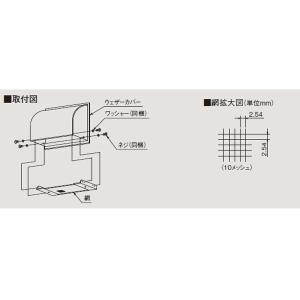 三菱（MITSUBISHI） 換気扇部材 PZ-N20FG2 給排気グリル 消音形 埋込