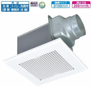 【在庫有】【VD-13Z12】 三菱 天井埋込形換気扇 低騒音