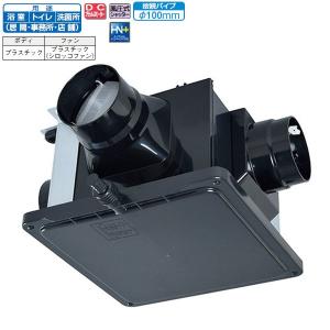 三菱（MITSUBISHI） 【V-13ZMC7】 ダクト用換気扇 中間取付形ダクト