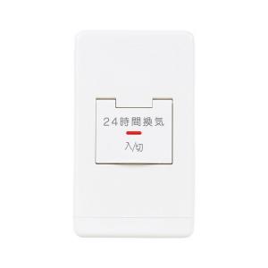 三菱（MITSUBISHI） 【P-04SWLB5】 24 時間換気システム用