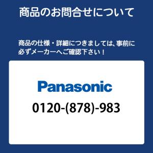 【在庫有り】【VL-SE35XLA】 パナソニ...の詳細画像1