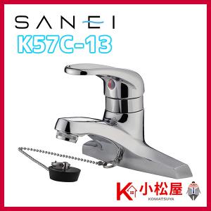 【K57C-13】 三栄 シングル洗面混合栓 サニタリー用