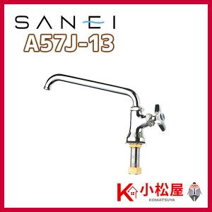【新品】LIXIL シングルレバー混合水栓 SF-HE421SXHK 未使用 LIXIL（リクシル） 【SF-HE421SXNHK】LIXIL シングルレバー混合水栓