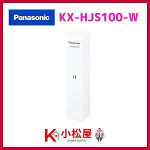【KX-HJS100-W】※1個入り パナソニック ドアホン 窓センサー｜jyusetsu-komatsuya