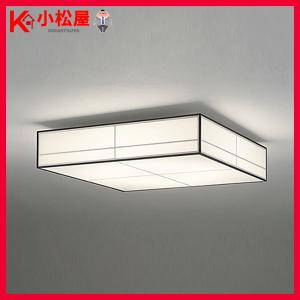 ODELIC（オーデリック） OB255284R LEDキッチンライト 昼白色 9.8W
