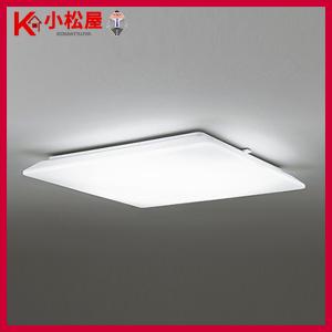 オーデリック LEDシーリングライト 角型 〜14畳用 電球色〜昼光色 調光