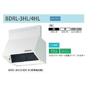 【BDRL-4HL-601SI】fjic レンジフード 換気扇 ステンレス 【富士工業】