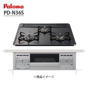 パロマ paloma ガスコンロ 
都市ガス13A用 ブラックプラチナ PA-370WA-R パロマ,ガスコンロ | 縁JOY KITCHEN-キッチン取付け隊マーケット