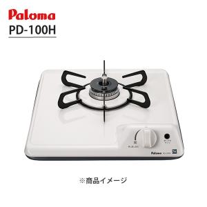 パロマ　ガスコンロ　リンナイ リンナイ（Rinnai） 【RB2K3U51SV】リンナイ グリル付ガスビルトイン