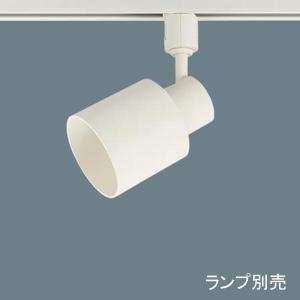 Panasonic（パナソニック） LGS9503 レール用スポットライト ブラック