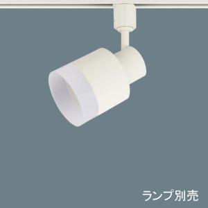 Panasonic（パナソニック） LGS9504 レール用スポットライト クリア
