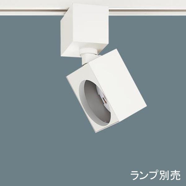 【LGS9500】 パナソニック スポット・ダクト スポットライト LEDフラットランプ 本体 ラン...