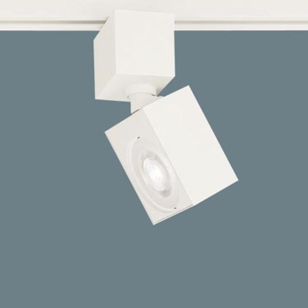 【XAS3530VCB1】 パナソニック スポット・ダクト スポットライト LEDフラットランプ 美...