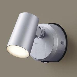 【未使用】LGW40080LE1 スポットライト パナソニック Panasonic（パナソニック） LGW40080 LE1 LED スポットライト 40形 集