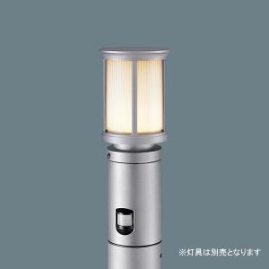 照明器具2台セット　パナソニック製 Panasonic（パナソニック） 【HK25054Z】 エクステリア ポールライト