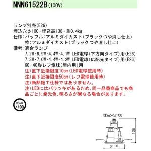 【法人様限定】【NNN61522B】 パナソニ...の詳細画像1