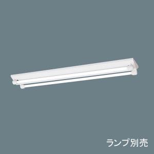 Panasonic（パナソニック） NNFW42001KLE9 40形 ベースライト(本体のみ