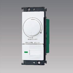 Panasonic（パナソニック） LED専用調光器 コスモシリーズ ワイド21