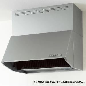 【未使用】富士工業 浅型レンジフード BFR-1E-601W ホワイト カクダイ（KAKUDAI） #FJ-BFR1E601W カクダイ（富士工業製） 浅型