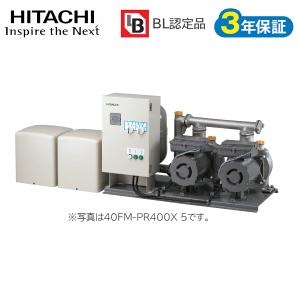 日立（HITACHI） 【CS-130X】 井戸用 除菌器 次亜塩素酸ナトリウム