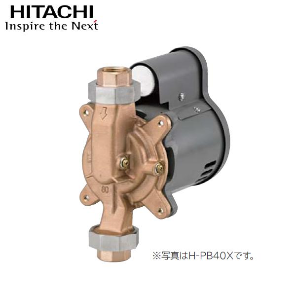 【H-PB80X】 日立 温水循環ポンプ 80W セントラルヒーティング用 非自動 50/60Hz共...