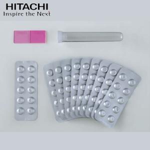 日立（HITACHI） 【CS-130X】 井戸用 除菌器 次亜塩素酸ナトリウム