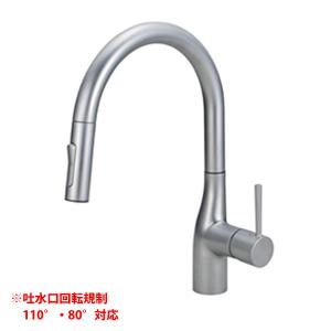 クリナップ 【ZSMJT428R20BH-E】クリナップ 水栓金具 浄水器一体型