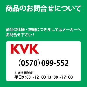 【KM6211EC】 KVK キッチン 混合水...の詳細画像3