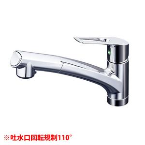 KVK KVK【節水型エコ水栓】流し台用シングルレバー式シャワー付き混合