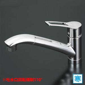 シングルシャワー付混合栓　KVK KM5021ZTPC KM5021TTN】シングルシャワー付混合栓｜【公式】KVK通販サイト KVK