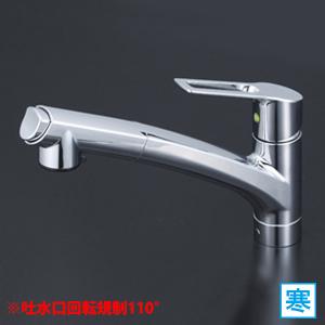KVK KVK【節水型エコ水栓】流し台用シングルレバー式シャワー付き混合