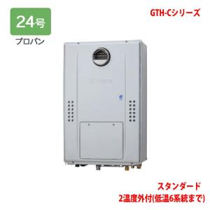 ノーリツ（NORITZ） 【GQ-2437WS-FFA】ノーリツ 24号 ガス給湯器 給湯