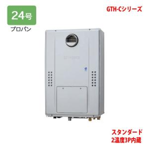 ノーリツ（NORITZ） ガスふろ給湯器 RC-J112E マルチセット （0708473