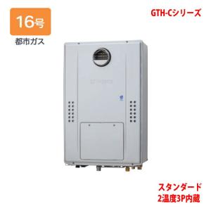 パーパス [GH-2401AUH6] ガス給湯暖房用熱源機 24号 オート PS扉内設置