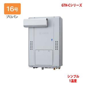 135-N910型 大阪ガス 暖ライフ 暖房専用熱源機 暖ライフ50 屋外設置