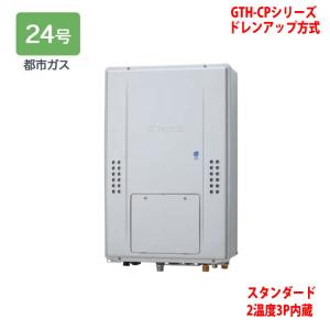 ノーリツ BDV-4106AUKNC-J3-BL 浴室暖房乾燥機[温水式][天井埋込型][3