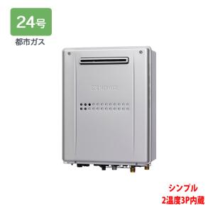 【GTH-C2459SAW3H-1 BL】ノーリツ 熱源機 ガス温水暖房付ふろ給湯器 (都市ガス) ...