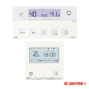 RC-B118 ノーリツ マルチリモコン : ガス機器専門ヤフー店 - 通販