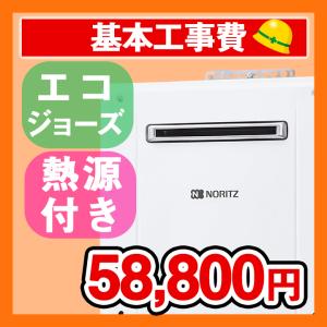 商品設置工事プラン