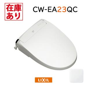 【在庫有り】リクシル パッソ CW-EA23QC (BW1/ピュアホワイト) シャワートイレ フルオート 温風乾燥・ノズル除菌・脱臭 ※壁リモコン アメージュZ フチレス