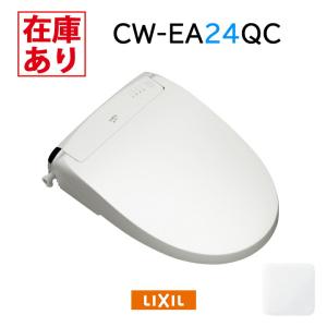 【在庫有り】リクシル パッソ CW-EA24QC (BW1/ピュアホワイト) シャワートイレ フルオート 温風乾燥・除菌・脱臭 ※壁リモコン アメージュZ フチレス用