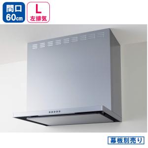 クリナップ 【ZRS60ABZ21FS(R)-E】クリナップ フラットスリム レンジ