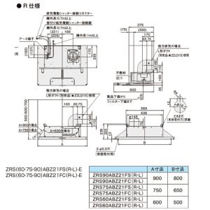 【ZRS90ABZ21FSR-E】クリナップ ...の詳細画像1