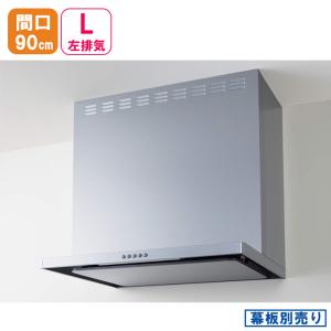 クリナップ 【ZRS90ABZ21FSL-E】クリナップ フラットスリム レンジ