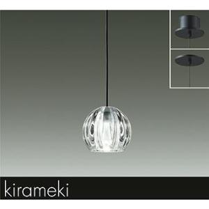 大光電機 【DPN-41772YG】DAIKO LEDペンダント kirameki 調光(位相調光