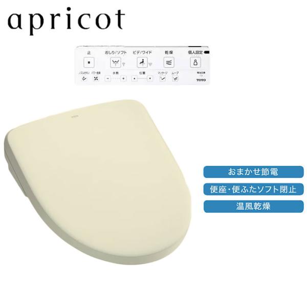 【TCF4724AK#SC1】トートー ウォシュレット アプリコットF2A（オート便器洗浄タイプ） ...