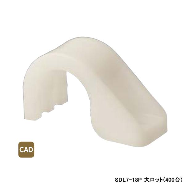 【SDL7-18P】オンダ製作所 コルゲートイージーカポリ 13A対応 片サドル 大ロット(400台...
