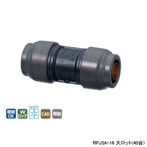 オンダ製作所 【WPT1A-161316-S】オンダ製作所 ダブルロックジョイント 