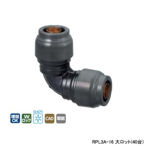オンダ製作所 【WPT1A-161313-S】オンダ製作所 ダブルロックジョイント 