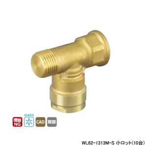 オンダ製作所 【WJ72-1313C-S】オンダ製作所 ダブルロックジョイント